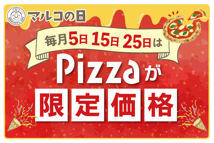 メイン物件写真:クリックして拡大画像を表示する