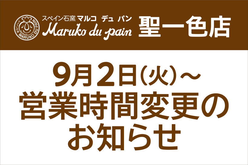 メイン物件写真：クリックして拡大画像を表示する