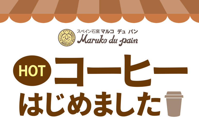 メイン物件写真：クリックして拡大画像を表示する