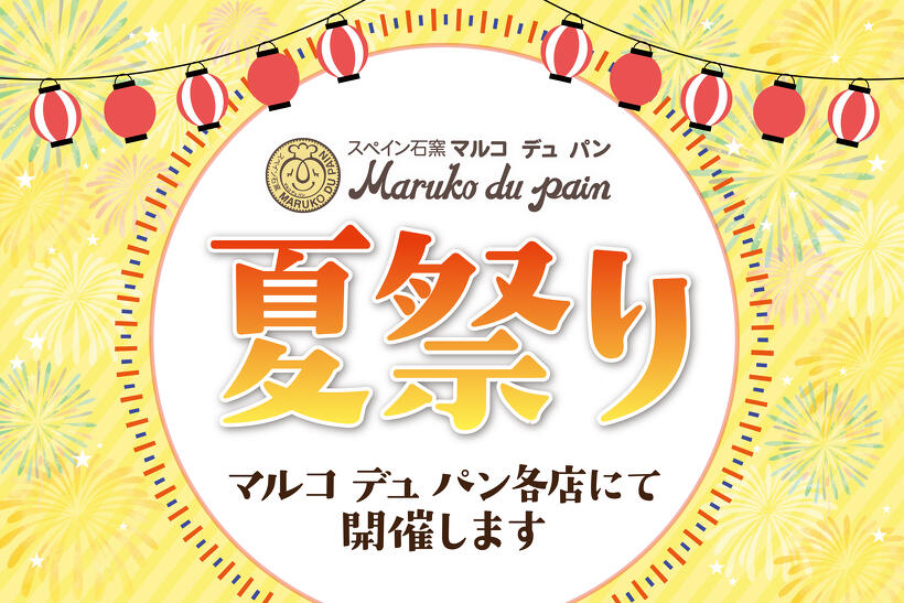 メイン物件写真：クリックして拡大画像を表示する