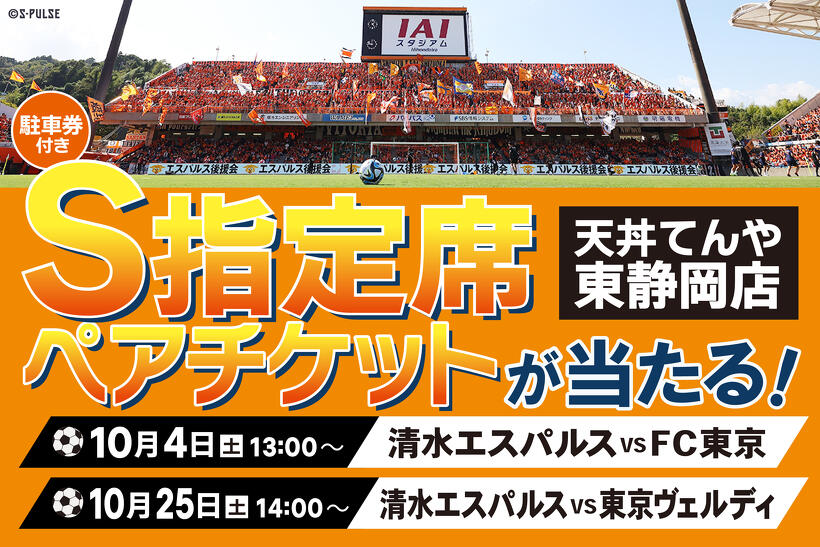 メイン物件写真：クリックして拡大画像を表示する