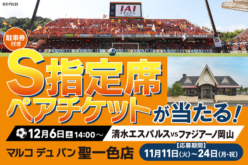 メイン物件写真：クリックして拡大画像を表示する