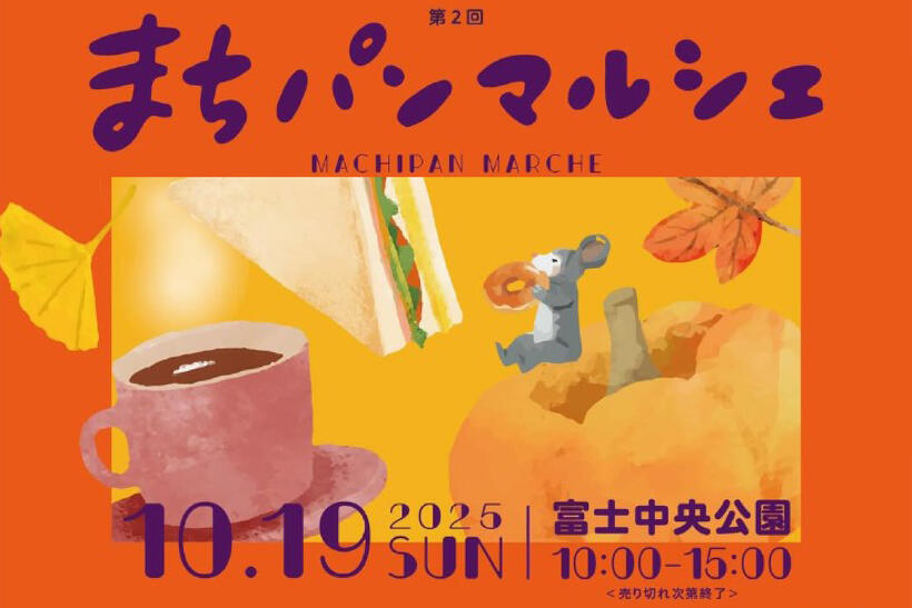 メイン物件写真：クリックして拡大画像を表示する