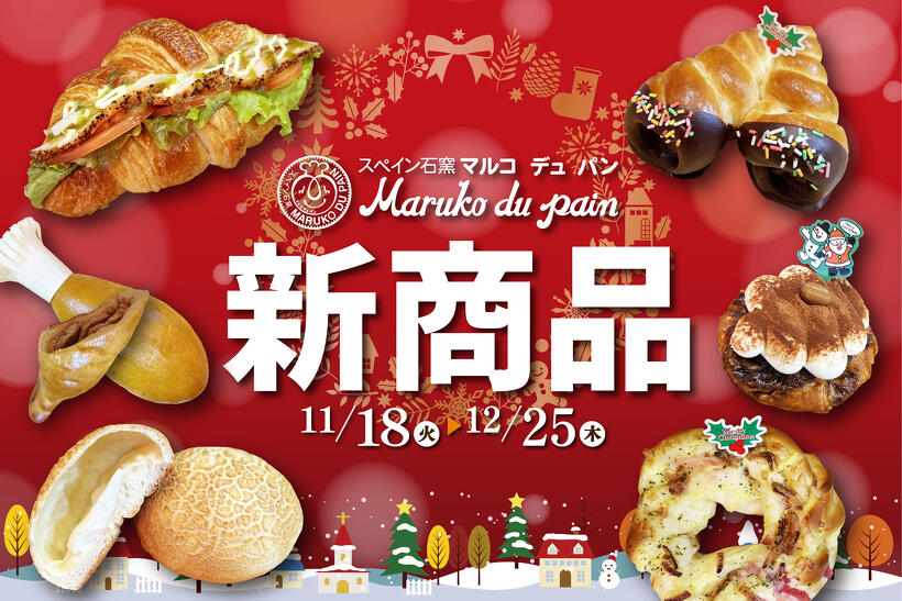 メイン物件写真：クリックして拡大画像を表示する