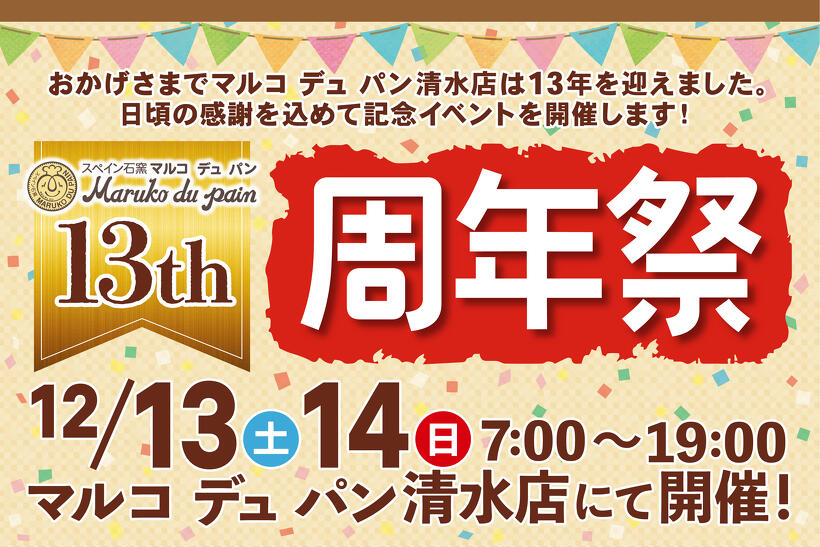 メイン物件写真：クリックして拡大画像を表示する