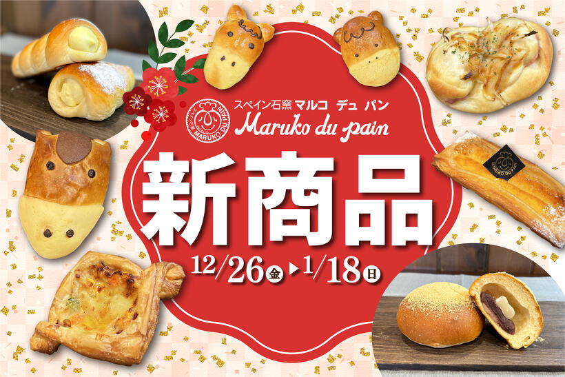 メイン物件写真：クリックして拡大画像を表示する