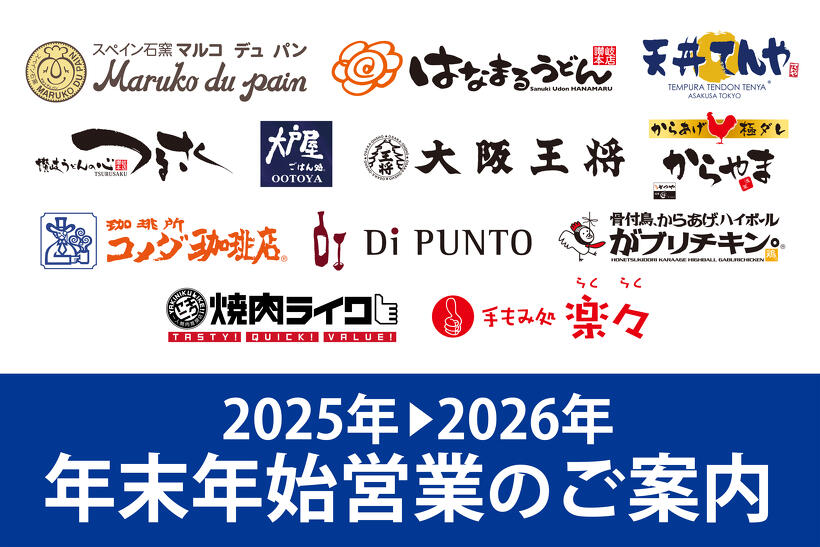 メイン物件写真：クリックして拡大画像を表示する