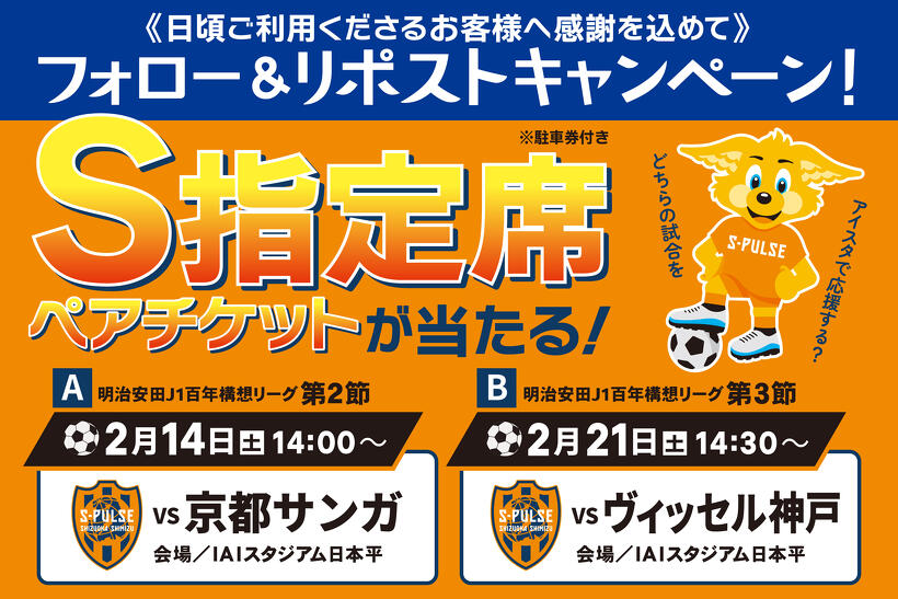 メイン物件写真：クリックして拡大画像を表示する