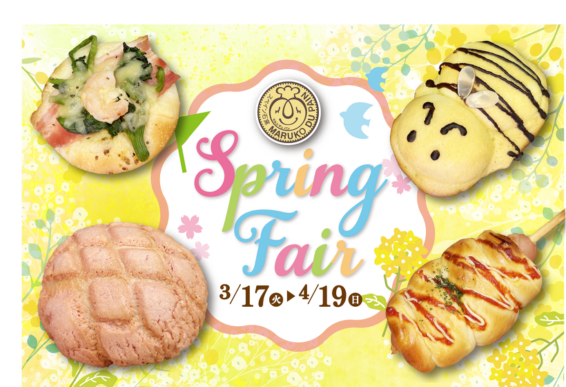 メイン物件写真：クリックして拡大画像を表示する