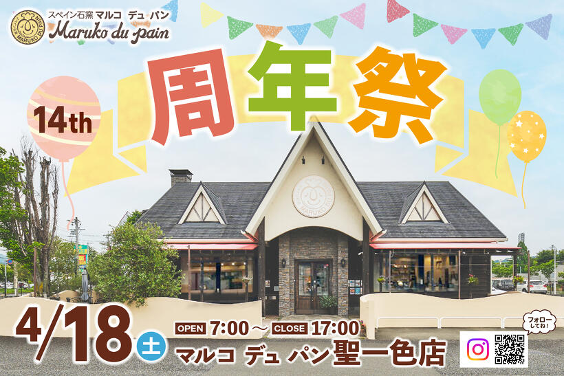 メイン物件写真：クリックして拡大画像を表示する