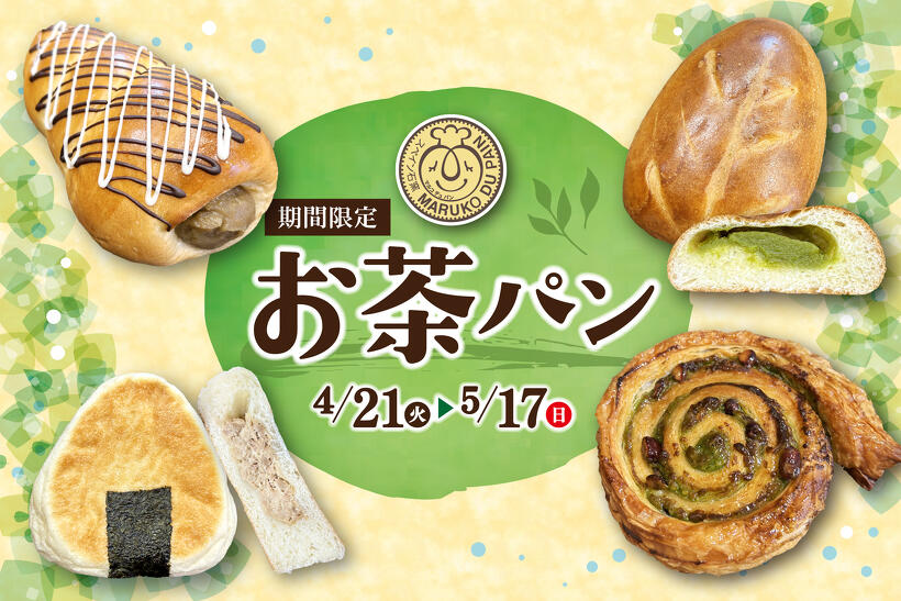 メイン物件写真：クリックして拡大画像を表示する