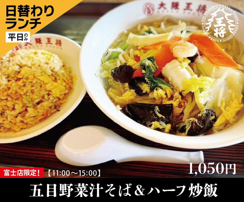 メイン物件写真：クリックして拡大画像を表示する