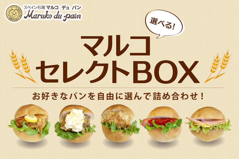 メイン物件写真：クリックして拡大画像を表示する