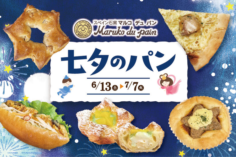 メイン物件写真：クリックして拡大画像を表示する