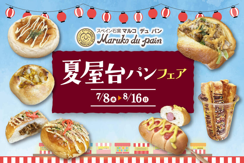 メイン物件写真：クリックして拡大画像を表示する