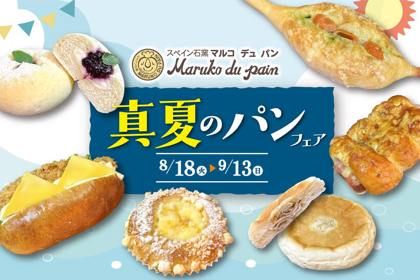 メイン物件写真：クリックして拡大画像を表示する