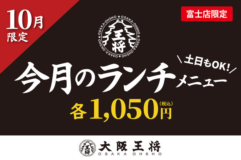 メイン物件写真：クリックして拡大画像を表示する